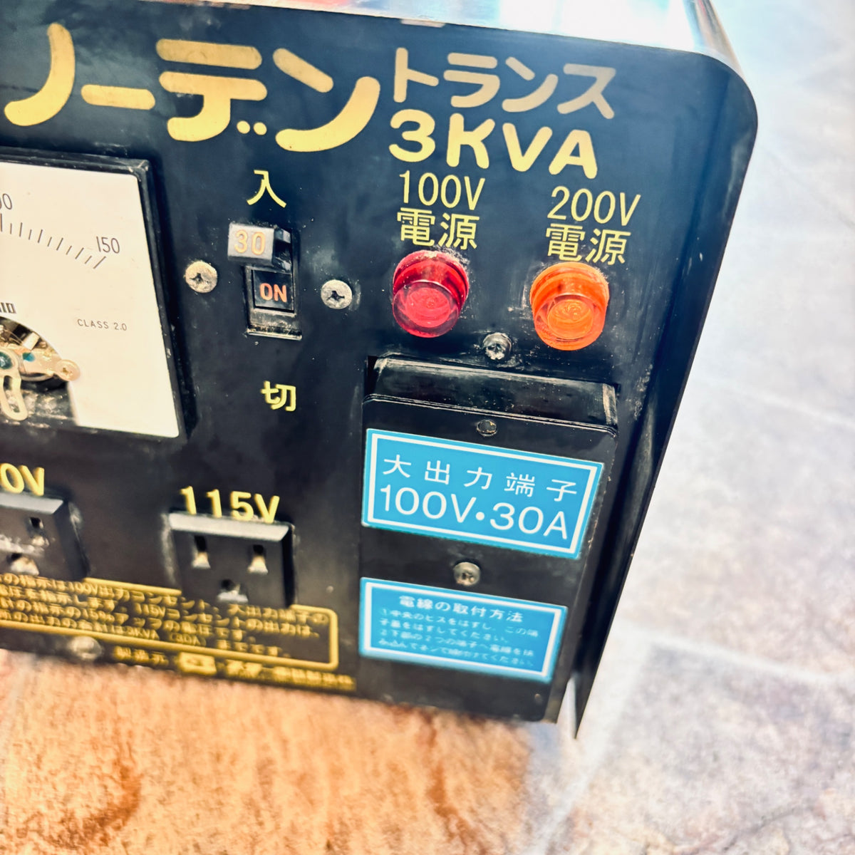 スズキッド SNT-312メーター不良変圧器ノーデントランス 【越谷店】