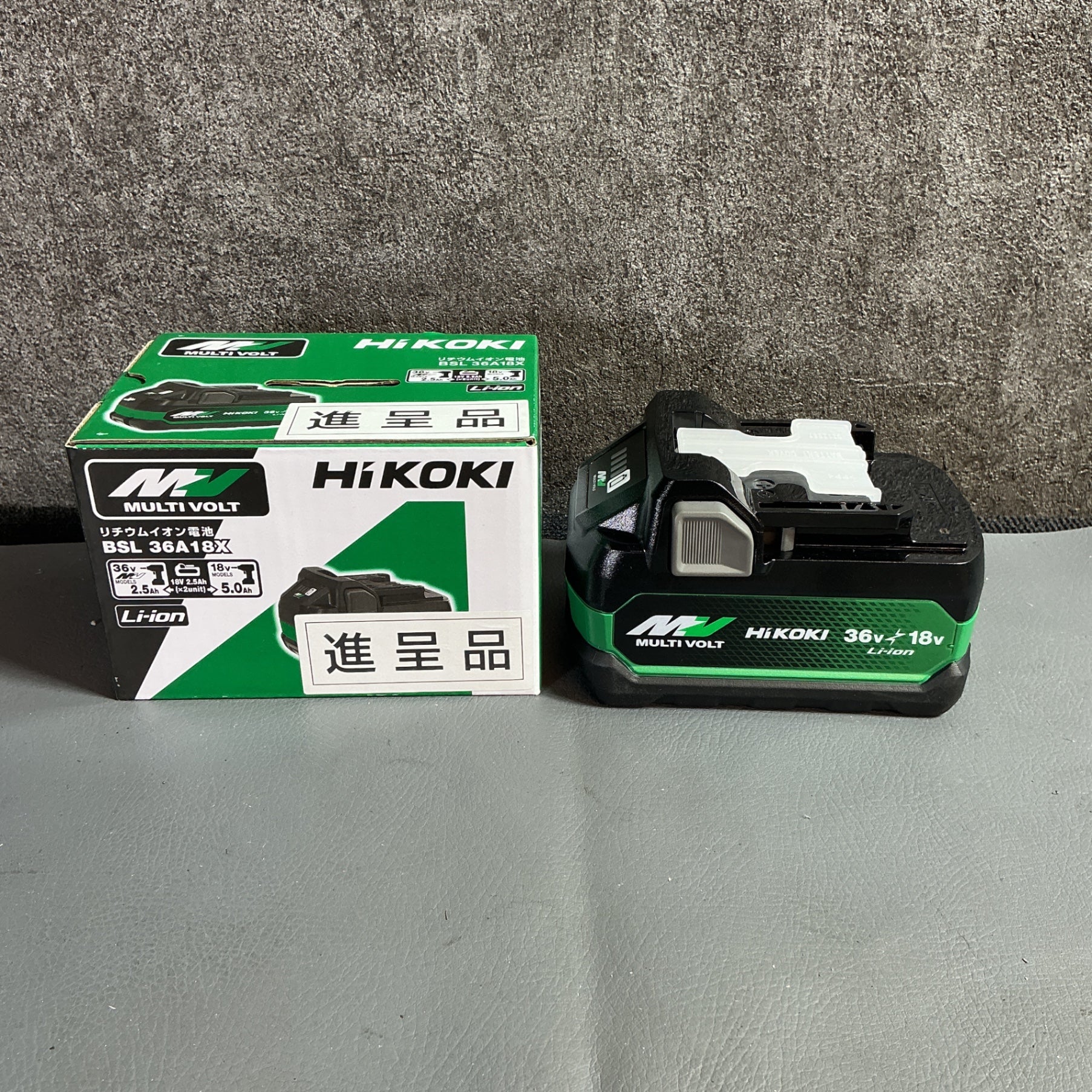 【未使用・贈呈箱・セール品】 ハイコーキ HIKOKI マルチボルトバッテリー BSL36A18X 36V/2.5Ah 【越谷店】