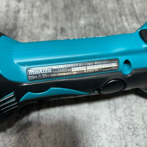 充電式ディスクグラインダ  GA402DZ
