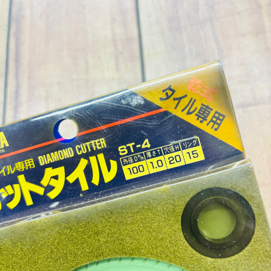 【ネコポス】 100mm タイル専用カッター ST-4 【未使用】 【蓮田店】