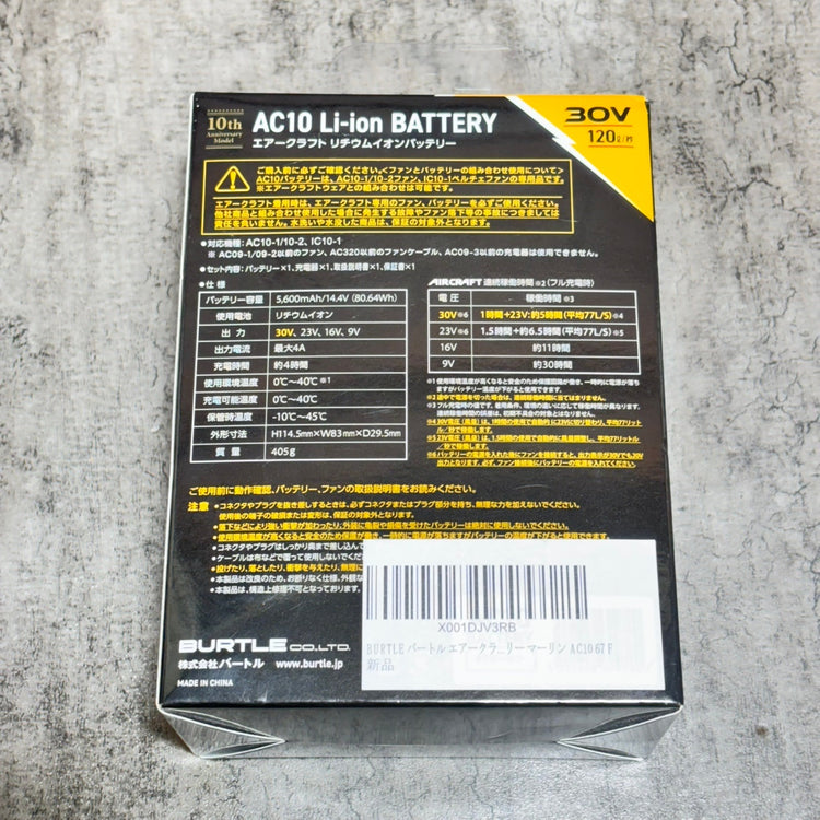 ◆バートル(BURTLE) AIR CRAFT AC10 30V新型リチウムイオンバッテリー 【市川行徳店】
