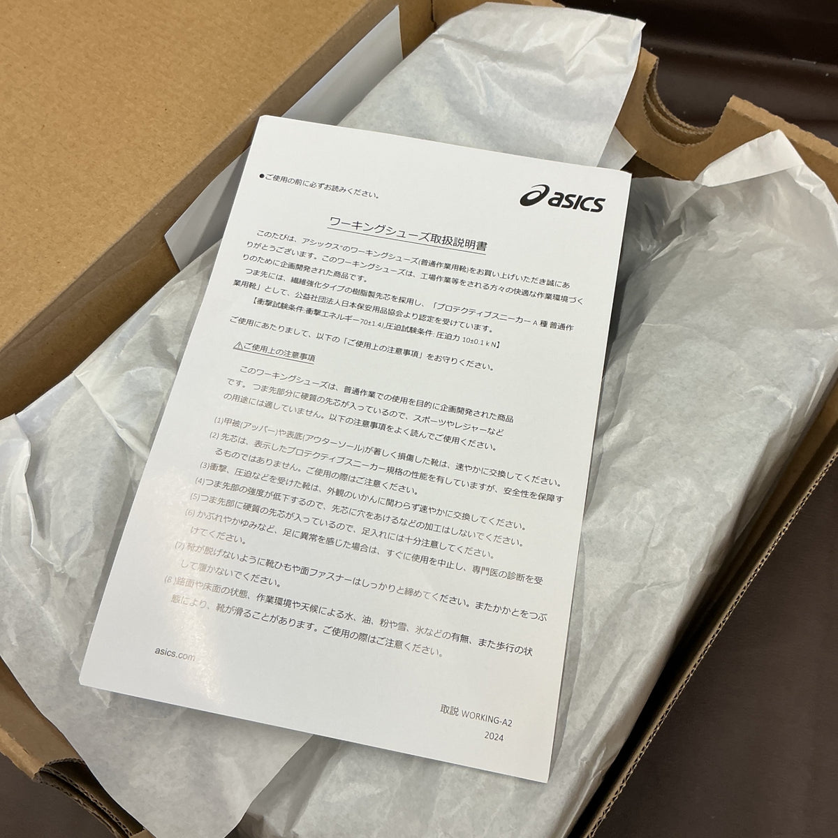【未使用・箱入り！】アシックス 安全靴 ウィンジョブ CP309 BOA 3E相当 サイズ27.0cm カラー：シートロック×ホワイト 1273A095-020 【越谷店】