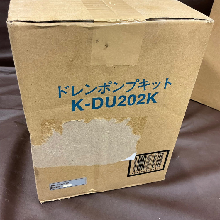 【未使用品・未開封品】 オーケー器材 ドレンポンプキット 5/6m 中揚程用  K-DU202K・保護ケーシング K-DUP8H セット 【越谷店】
