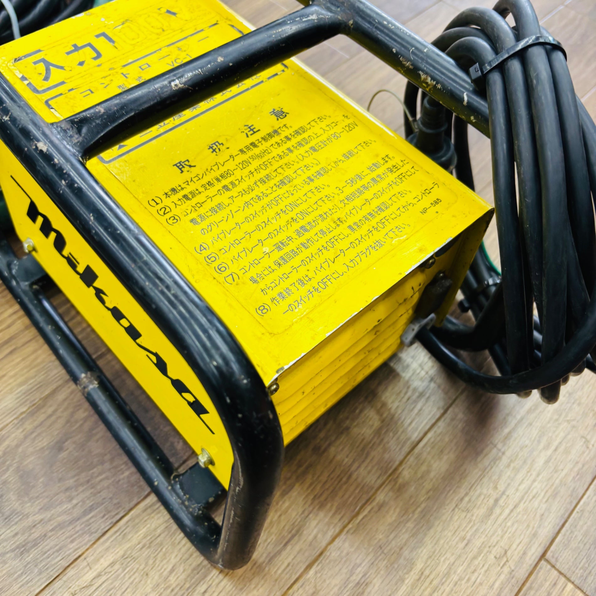 コンクリートバイブレータ VC-1 【リライズ蓮田店】