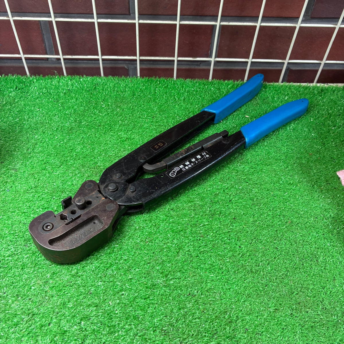 絶縁被覆付圧着端子・スリーブ用（手動片手式工具） 5号 【市川行徳店】