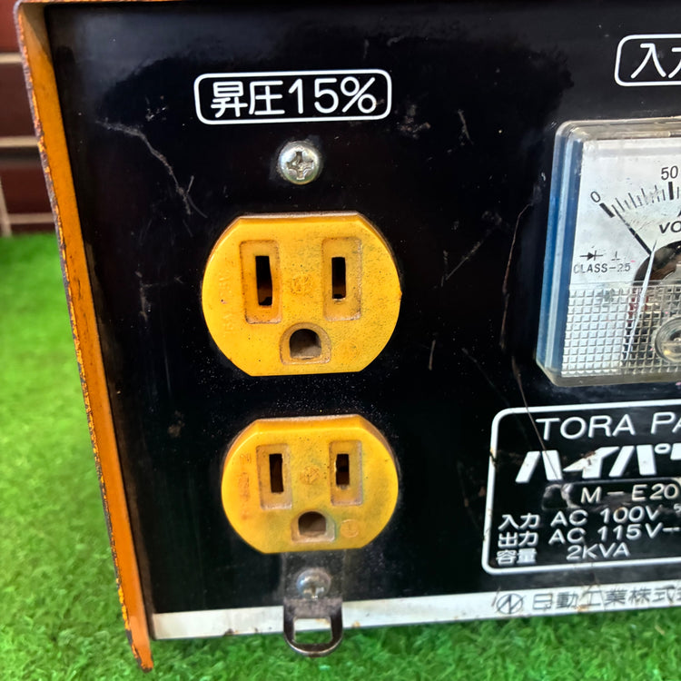 日動(Nichido) 昇圧器 M-E20 変圧　昇圧【市川行徳店】