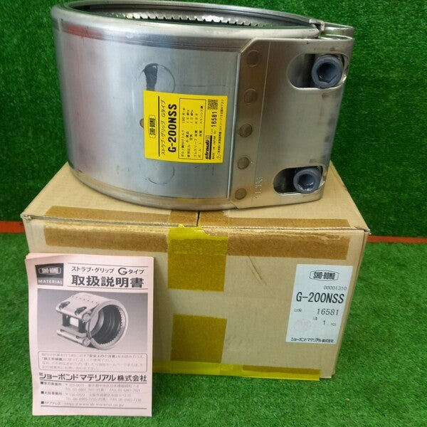 ストラブ・グリップ Gタイプ G-200NSS 【野田愛宕店】