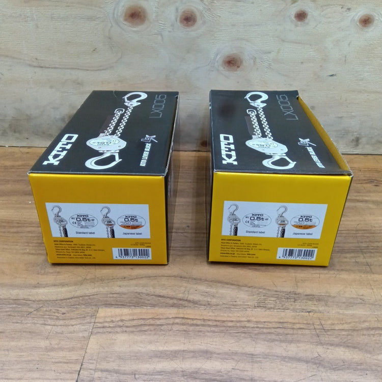 【未使用・2個セット！】 KITO(キトー) レバーブロック LX005 (LX1B)  【船橋馬込店】