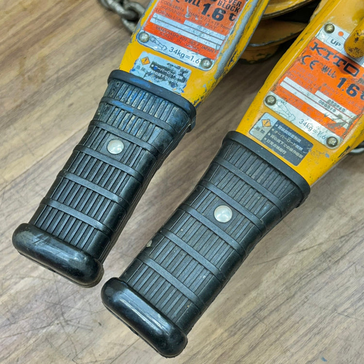 2個セット KITO (キトー) レバーブロック LB016 1.6t 【船橋馬込店】