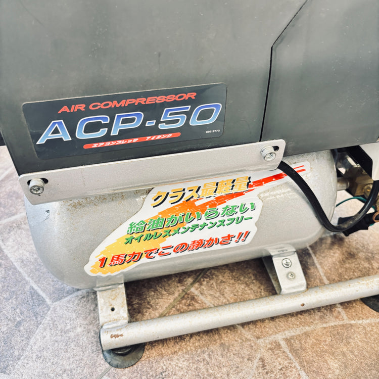 リョービ(RYOBI) エアコンプレッサ ACP-50 7L 698401A 【越谷店】