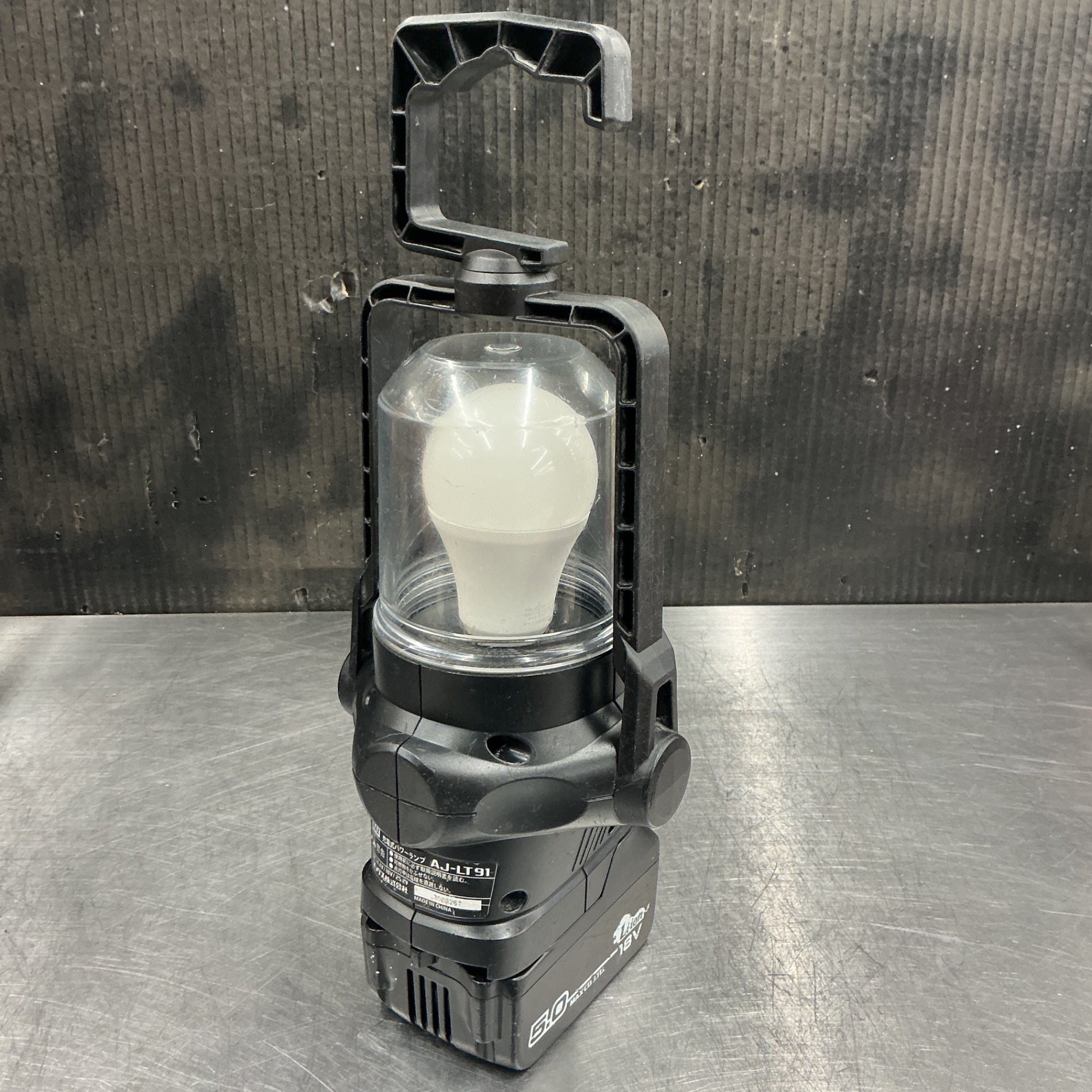 【中古】 MAX 充電式パワーランプ   AJ-LT91【越谷店】
