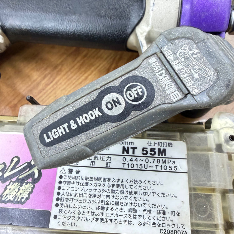 打ち込み動作良好 常圧 55mm フィニッシュネイラ NT55M 【リライズ蓮田店】