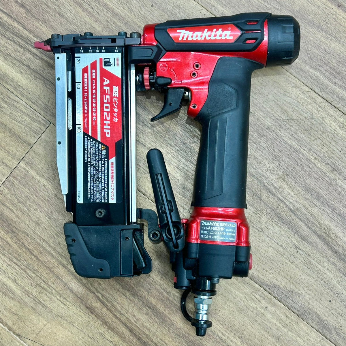 美品 マキタ (makita) 高圧 ピンネイラ AF502HP 【船橋馬込店】