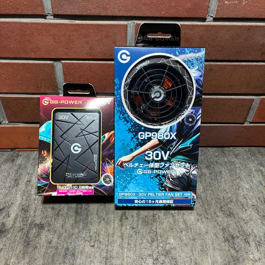 GB-POWER 空調服用バッテリーファンセット ペルチェファン GP980X GB430 【市川行徳店】