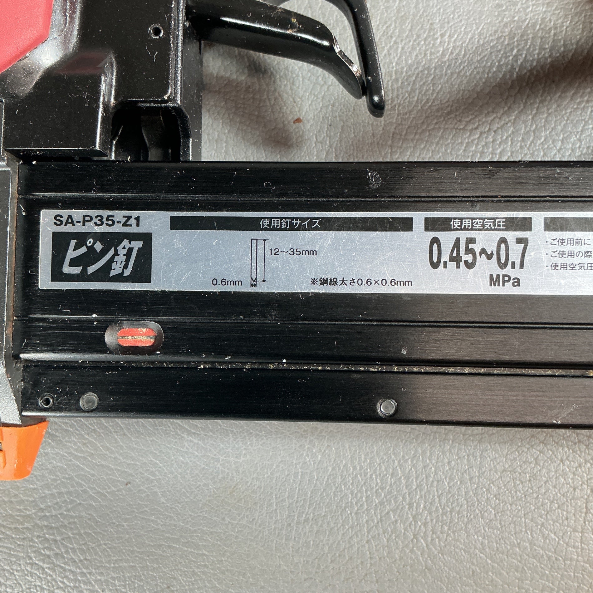 【中古】SK-11 常圧ピン釘打ち機　SA-P35-Z1  【越谷店】