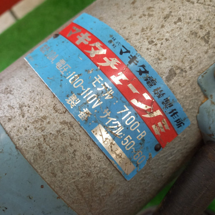 チェーンノミ  7100B 【野田愛宕店】