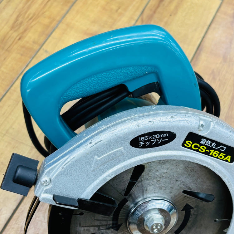 165mm電気マルノコ SCS-165A 【リライズ蓮田店】