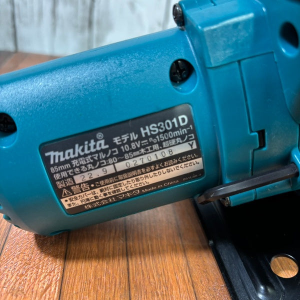 ◆マキタ(makita) コードレス丸のこ HS301DZ 【野田愛宕店】
