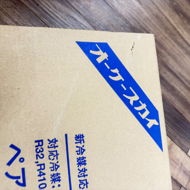未使用 ペアコイル 2分4分 K-HPE24E(保温材10mm) 【リライズ蓮田店】