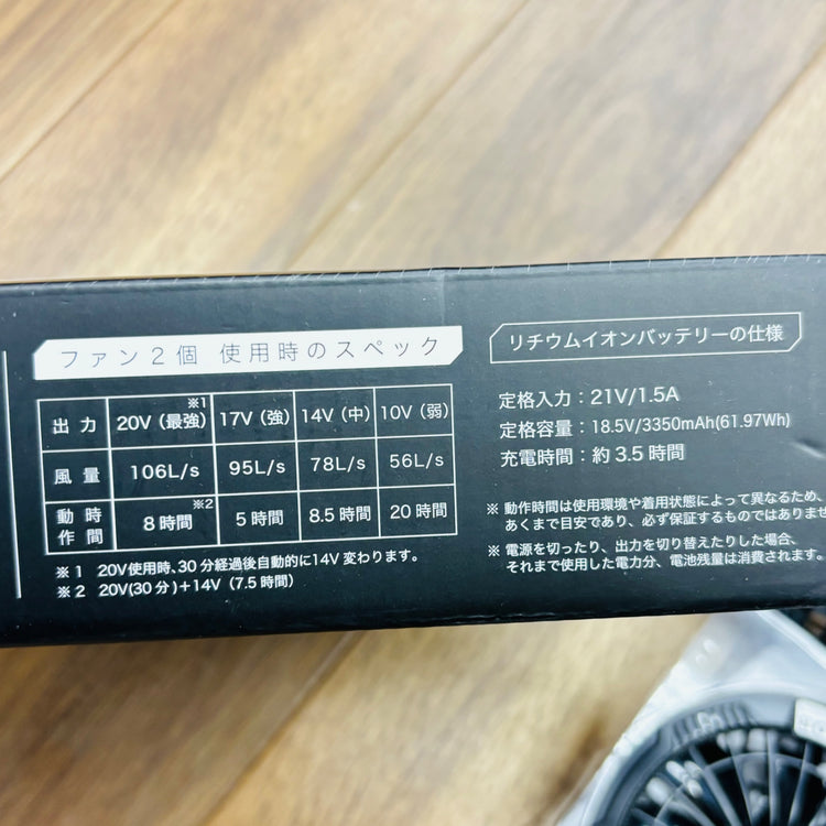 未使用  AIR SENSOR NEO 空調服用  ファンバッテリーセット KS-250 【リライズ蓮田店】