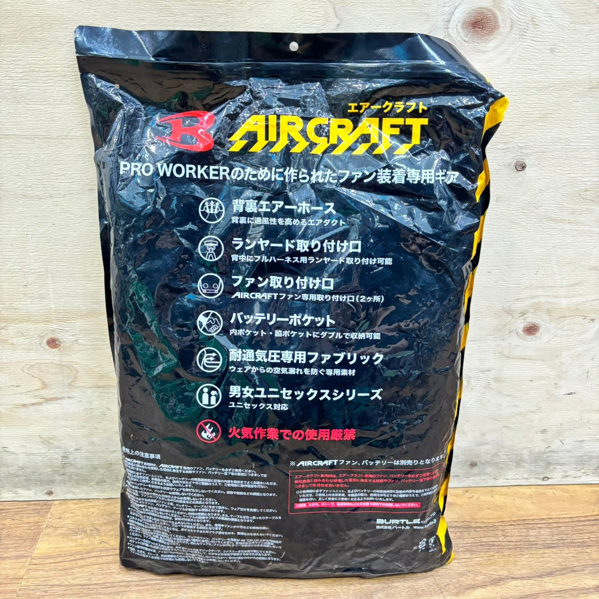 BURTLE バートル 春夏用 エアークラフト AC半袖ブルゾン XXLサイズ ミルスグリーン AC2006 【船橋馬込店】