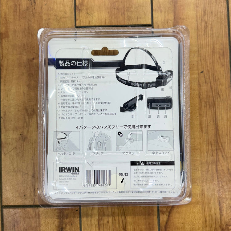 【コンパクト便】 5W COB LEDヘッドライト400ルーメン IRWIN 2011888 【未使用】 【リライズ蓮田店】