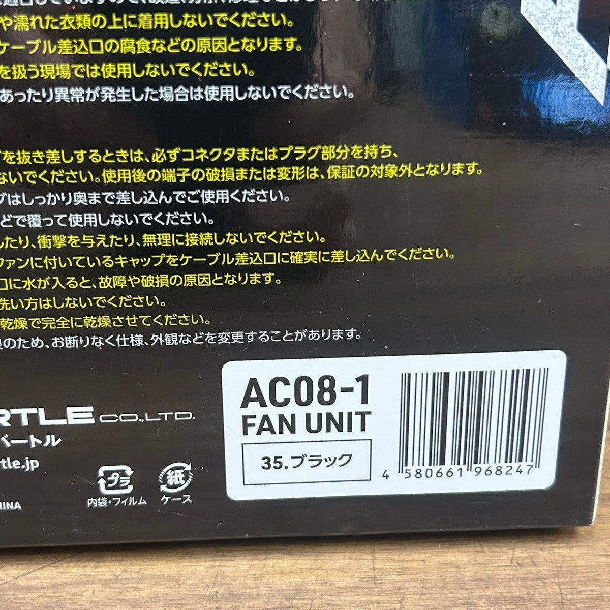 バートル BURTLE エアークラフト 22V バッテリー ファンセット AC08-01/AC08W  【船橋馬込店】