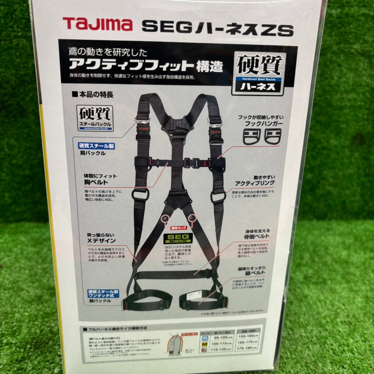 タジマ 新規格 墜落制止用器具 ハーネスZS アクティブフィット 硬質 スチール製バックル 黒 M AZSM-BK 【野田愛宕店】