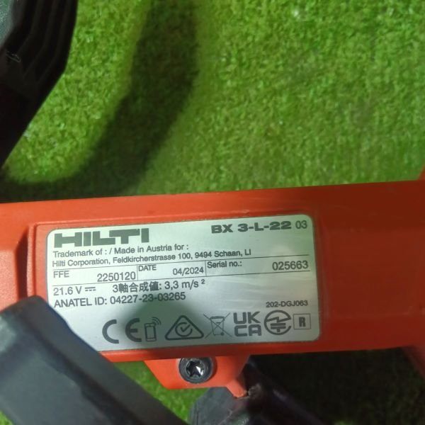 BX3L-22 充電式コンクリートネイラ 【市川行徳店】