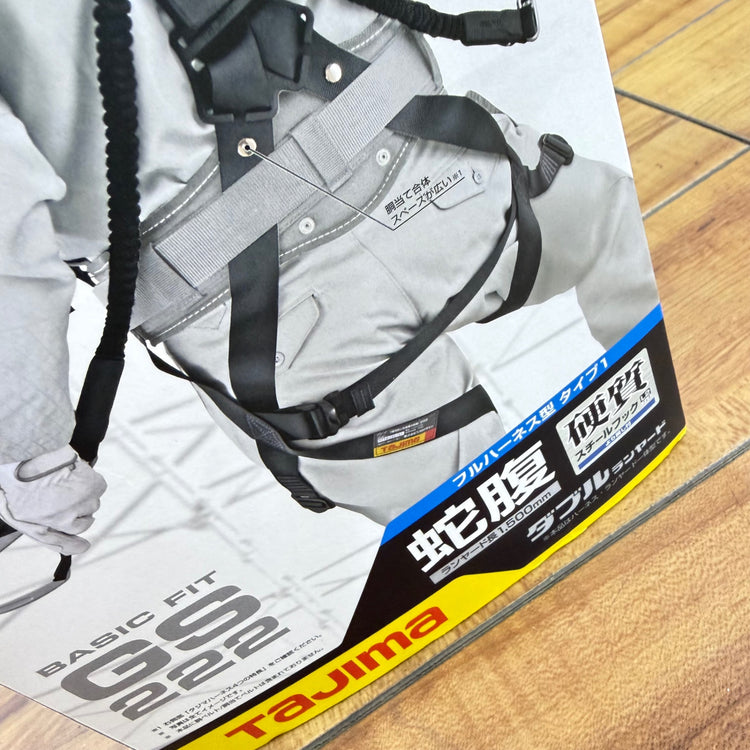 未使用品 ハーネスセット 蛇腹ダブル A1GSMJR-WL2BK Mサイズ【リライズ蓮田店】
