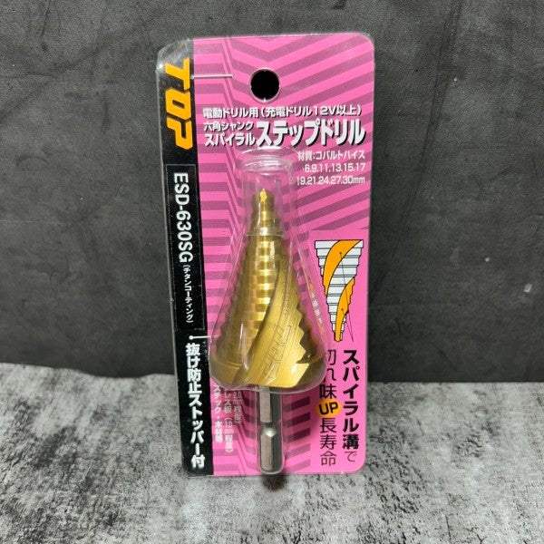 六角シャンク スパイラルステップドリル 電動ドリル用 ゴールドタイプ 金属・金工 ESD630SG 【市川行徳店】