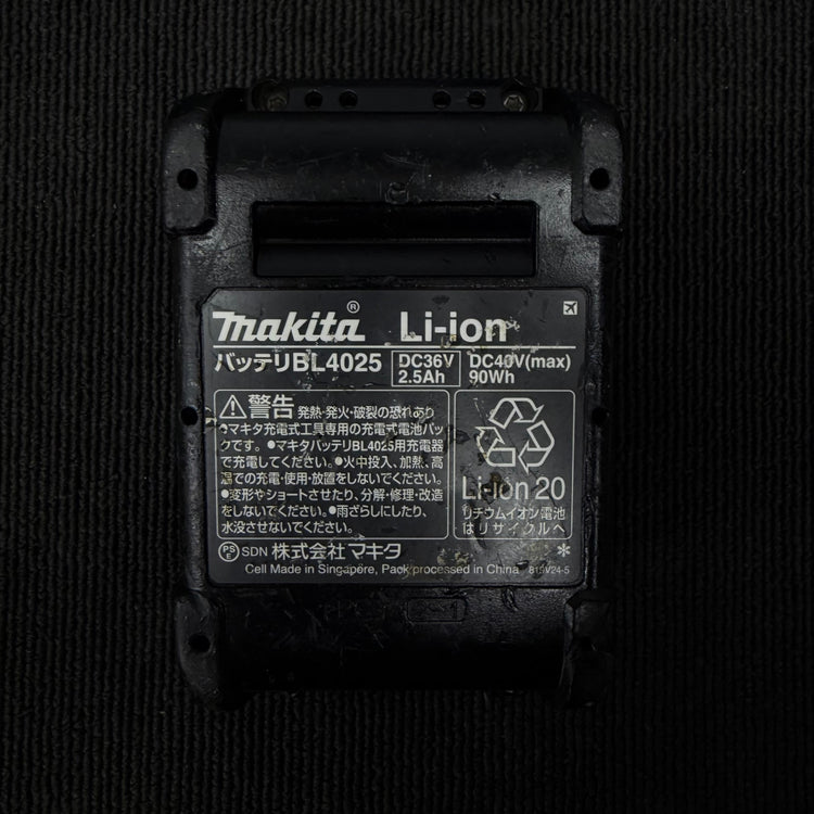純正品 リチウムイオンバッテリー 40V/2.5Ah BL4025 【リライズ蓮田店】