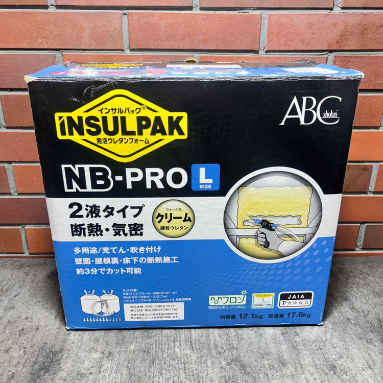 ▲ABC商会 インサルパック 発泡ウレタンフォーム NB-PRO Lサイズ 【市川行徳店】