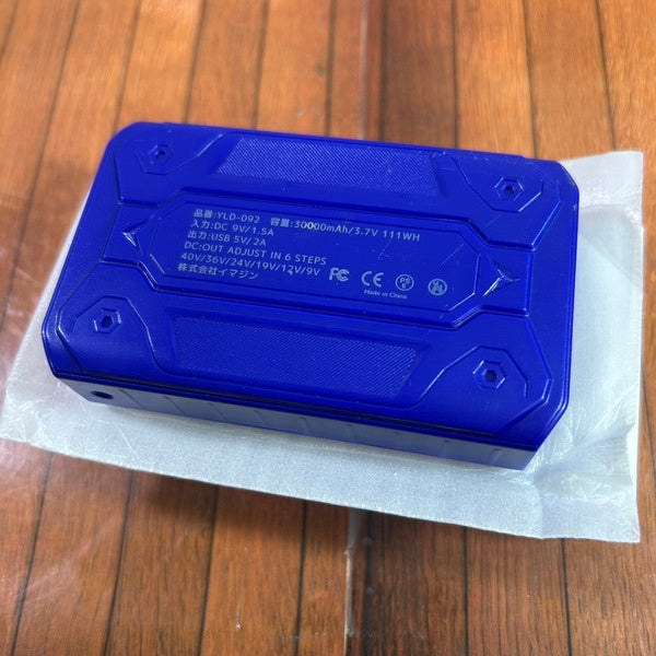 空調服用ファンバッテリーセット YLD-092 【野田愛宕店】