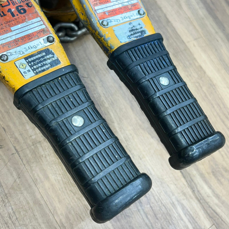 2個セット 良品 KITO (キトー) レバーブロック LB016 1.6t 【船橋馬込店】