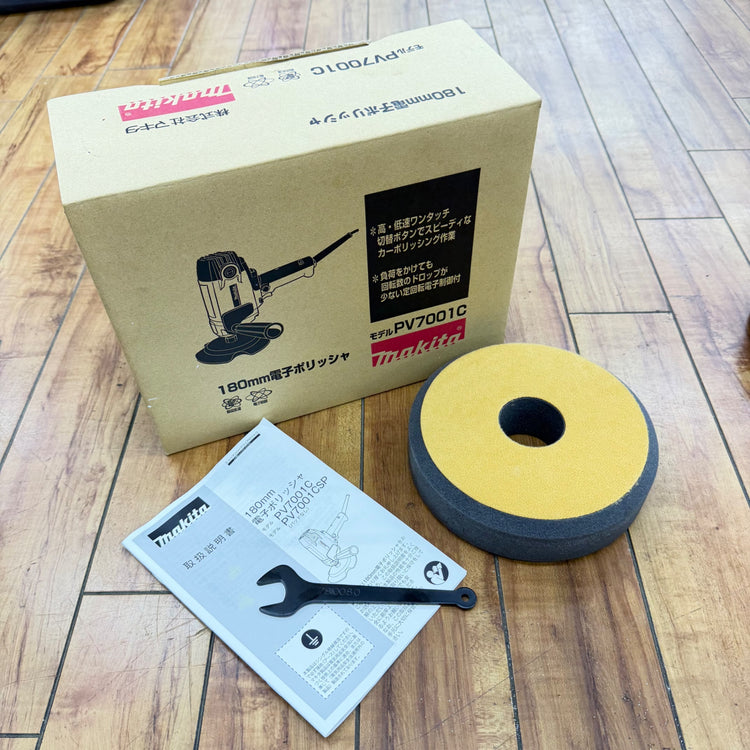 動作良好 極美品 180mm電子ポリッシャー PV7001C 付属品あります【リライズ蓮田店】