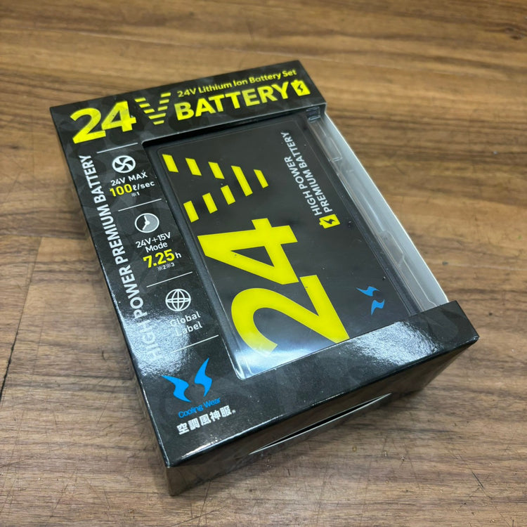 サンエス 空調風神服 24Vバッテリー RD9580G 【船橋馬込店】