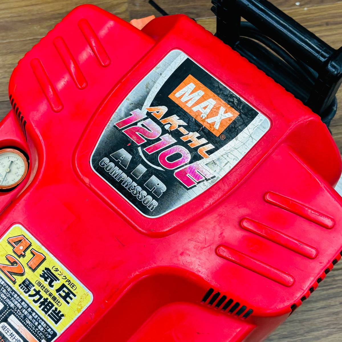 動作確認済み  常圧・高圧エアコンプレッサー AK-HL1210E 【リライズ蓮田店】