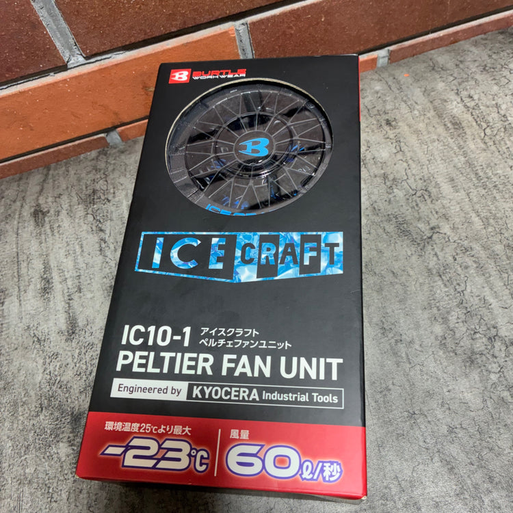 バッテリー&ペルチェファンユニットセット AC10×2個、IC10-1 【市川行徳店】