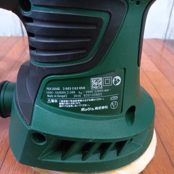 集じんランダムサンダー PEX260AE 【野田愛宕店】
