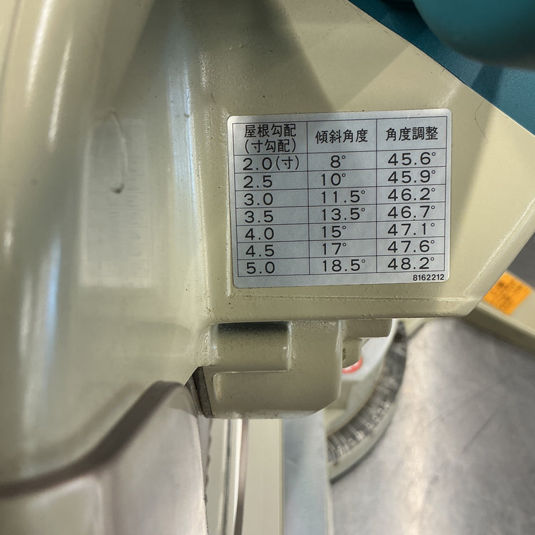 【中古】マキタ/makita スライドマルノコ LS0812  ＊動作良好！【越谷店】