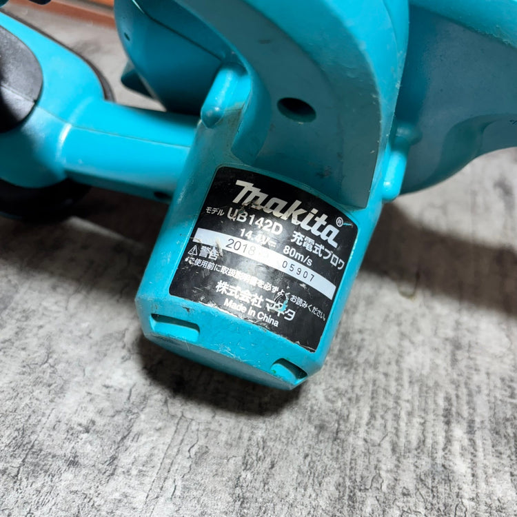 ◆マキタ(makita) 充電式ブロワ UB142DZ 【市川行徳店】
