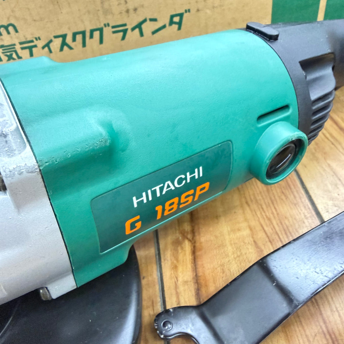 極美品 180mm電気ディスクグラインダー G18SP サイドハンドル ピンレンチ付属【リライズ蓮田店】