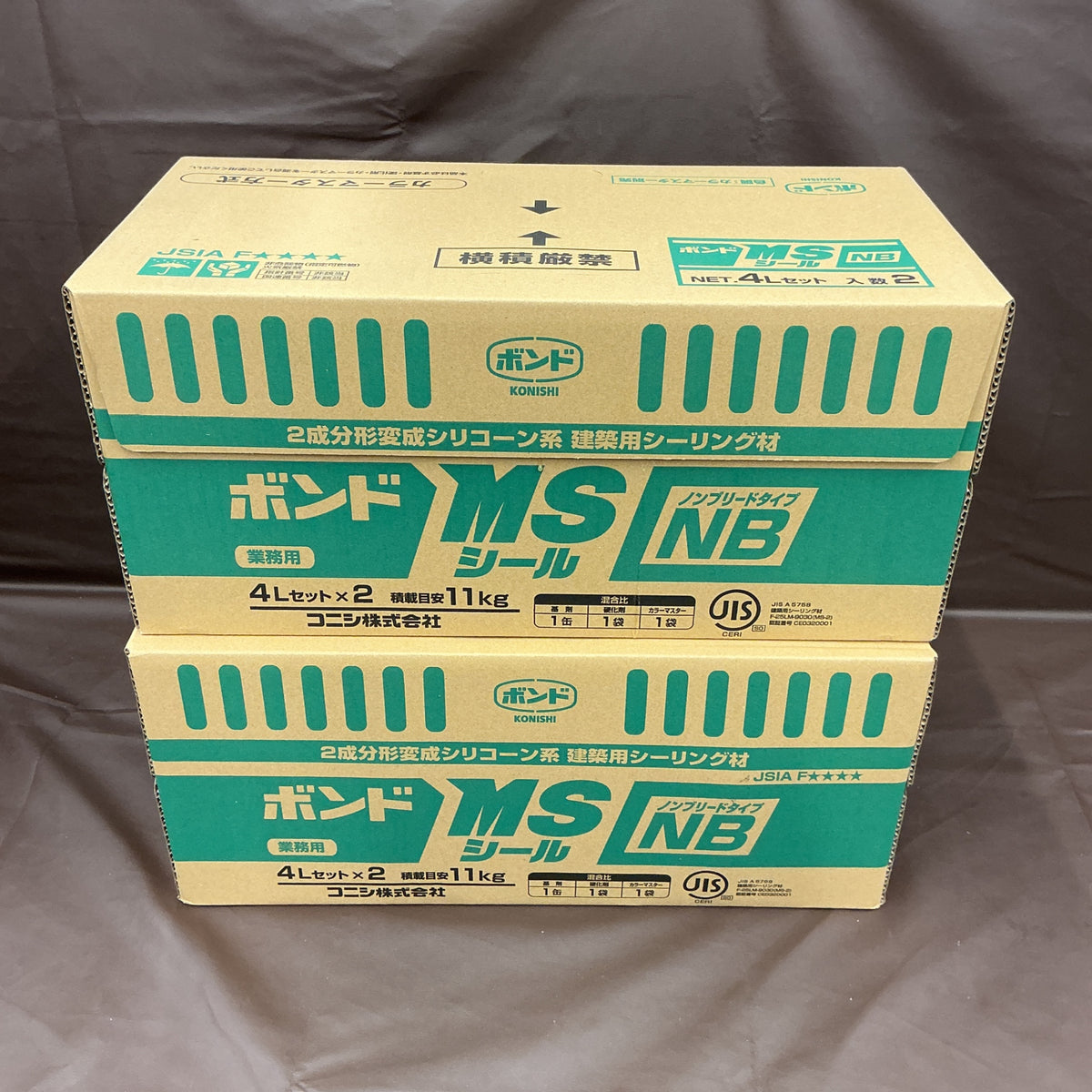【未使用・2箱セット！】 コニシ ボンド MSシール ノンブリードタイプ ４Lセット2個入 #04733 【越谷店】