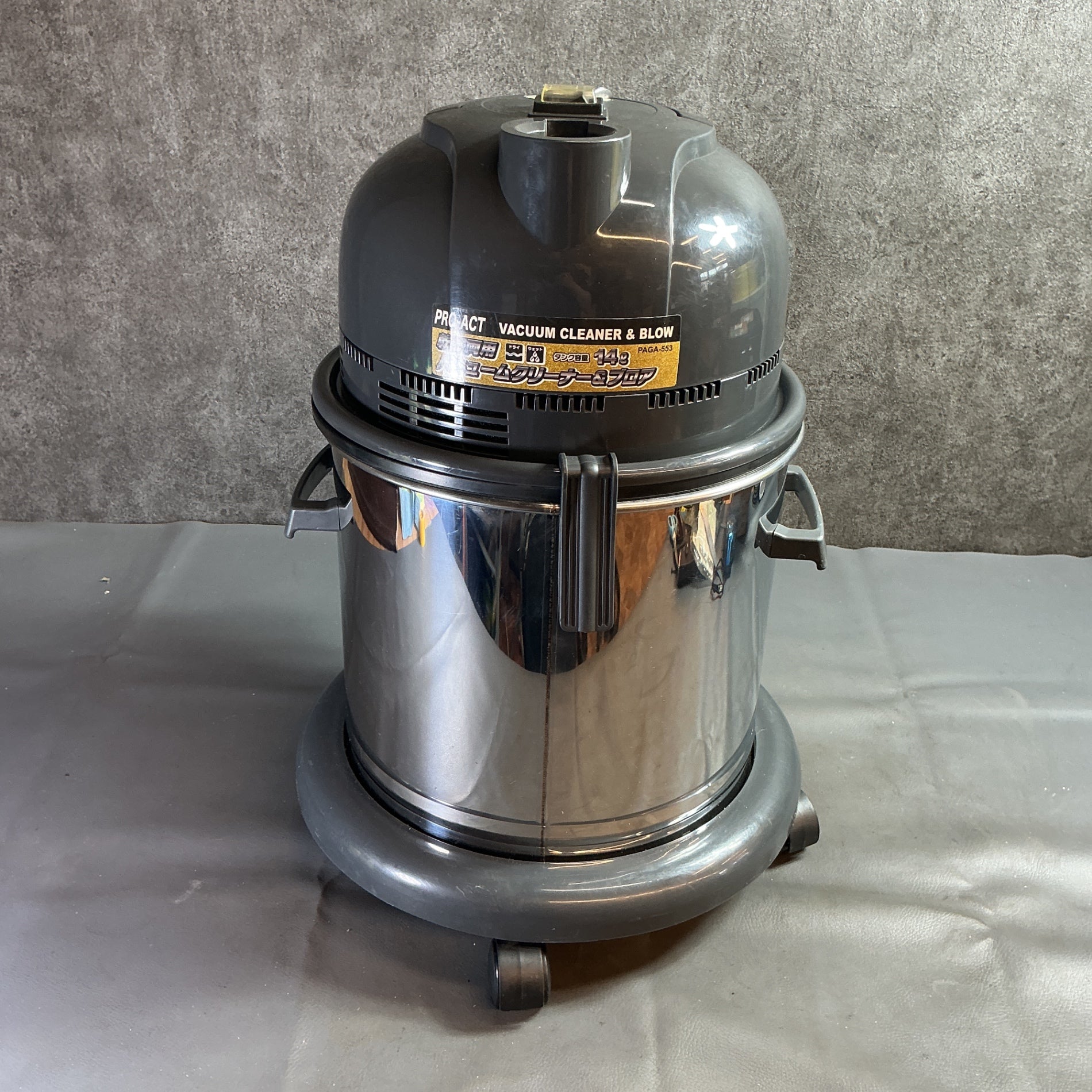 【中古】コーナン PROACT 乾湿両用 バキュームクリーナー PAGA-553  【越谷店】