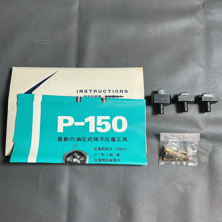 【中古】富士　手動圧着工具　P-150  【越谷店】