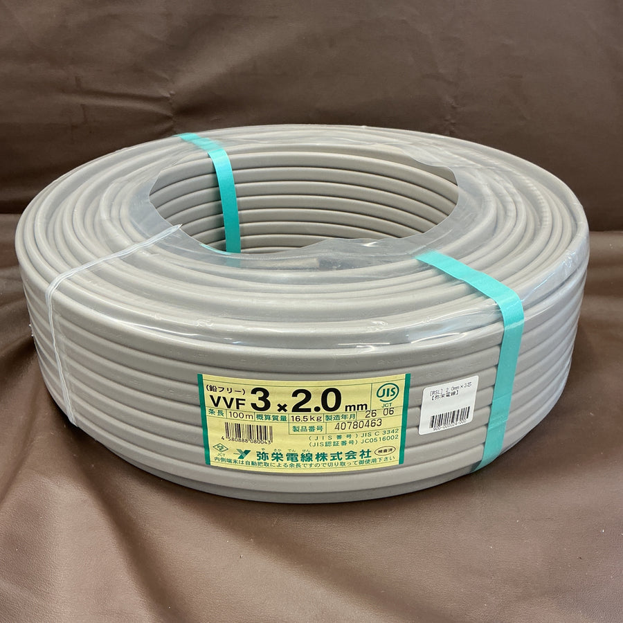 【アウトレット特価品！】 弥栄電線 VVFケーブル 3×2.0mm VVF203 黒 白 赤100m 【越谷店】