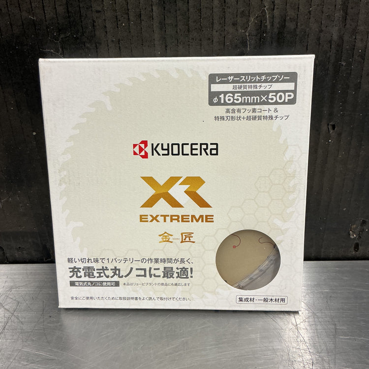 【未使用長期保管】 京セラ レーザースリットチップソー 「金匠 」 165㎜規格　3枚 【越谷店】
