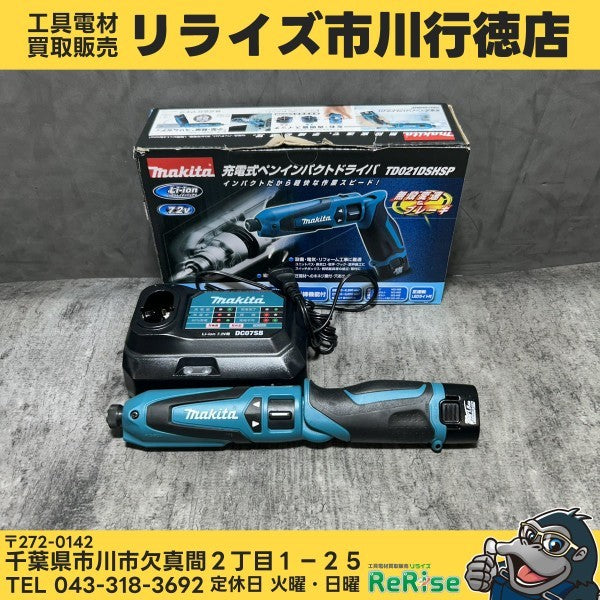 7.2V充電式ペンインパクトドライバ TD021D