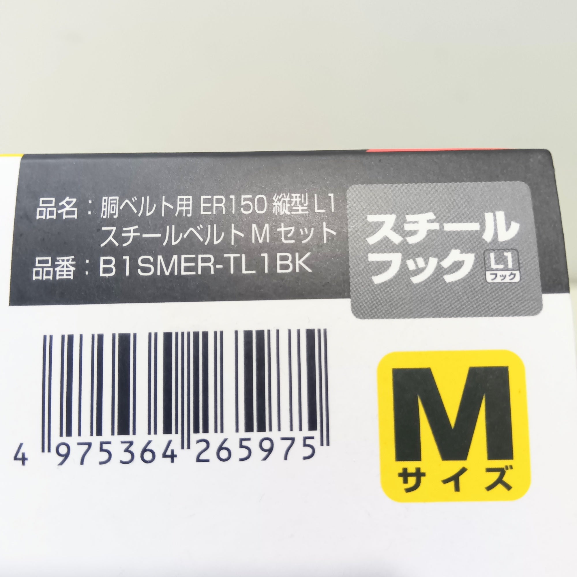 ◆タジマ(Tajima) 胴ベルト用ERリール縦型 L1セット Mサイズ B1SMER-TL1BK 【船橋馬込店】